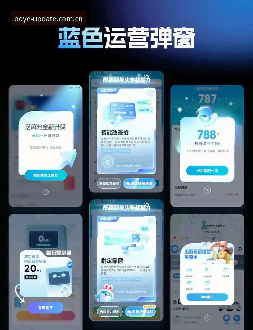 【博业APP官网最新版中国官方更新窗口功能深度评测：赛程积分榜APP常见问题全解答】